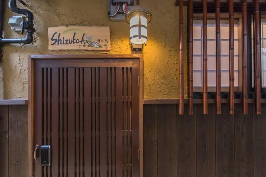 Shizuka-An Villa Kyoto 0*,  Japan