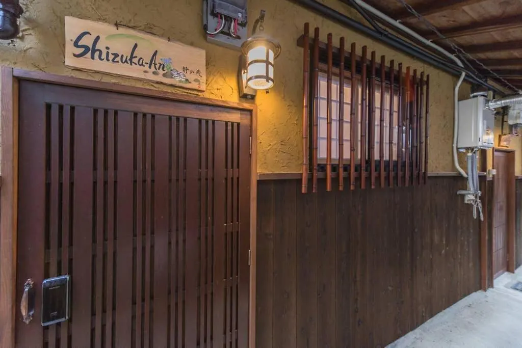 Shizuka-An Villa Kyoto